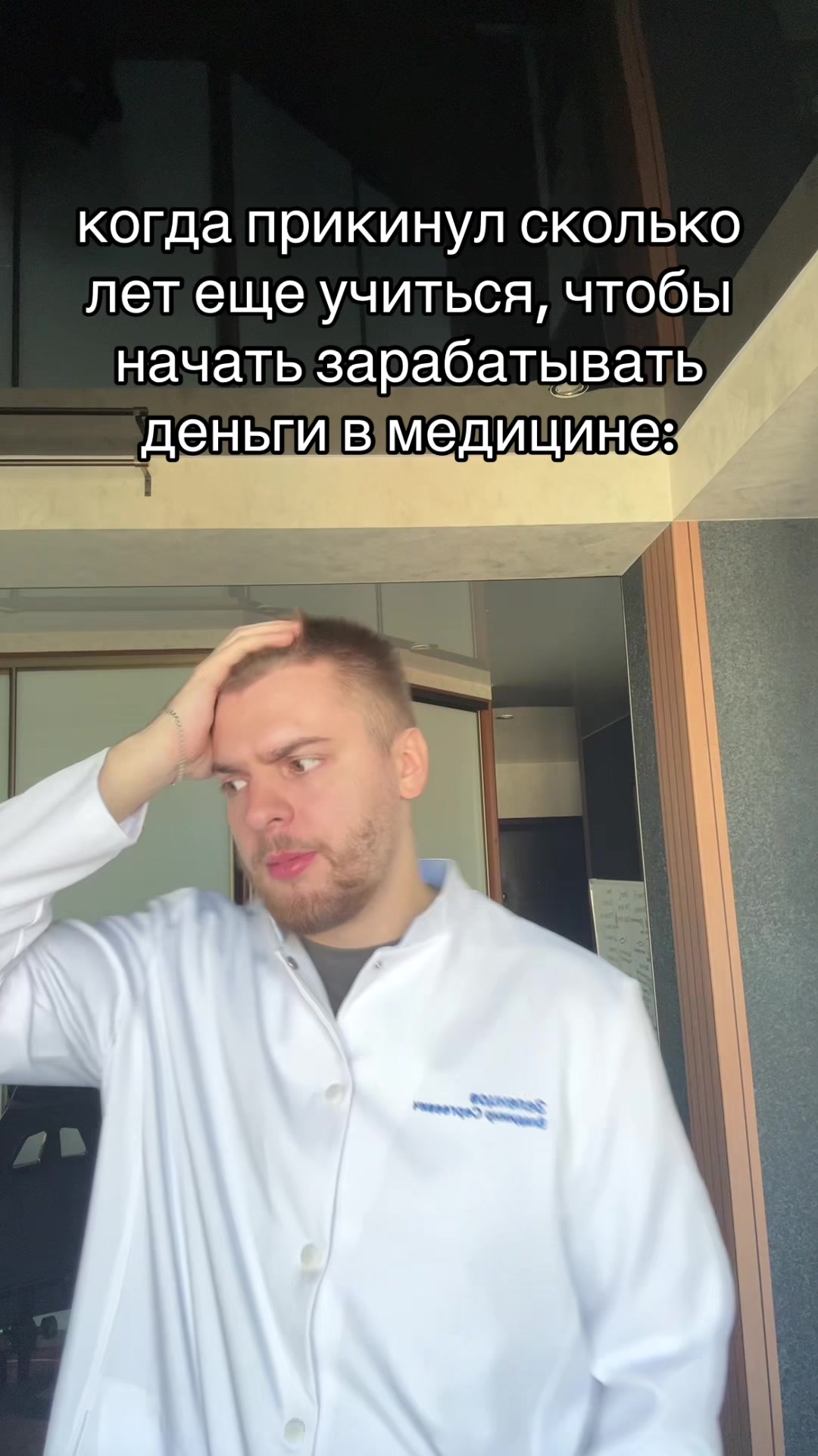 @тг: Записки юного Вовчика