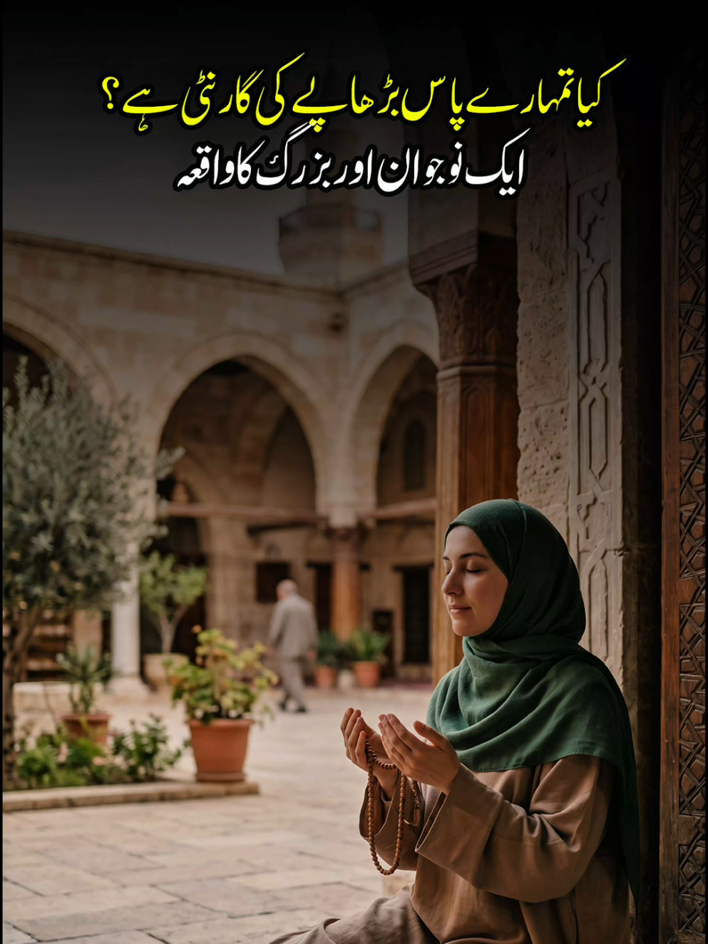@Dastaan E Deen