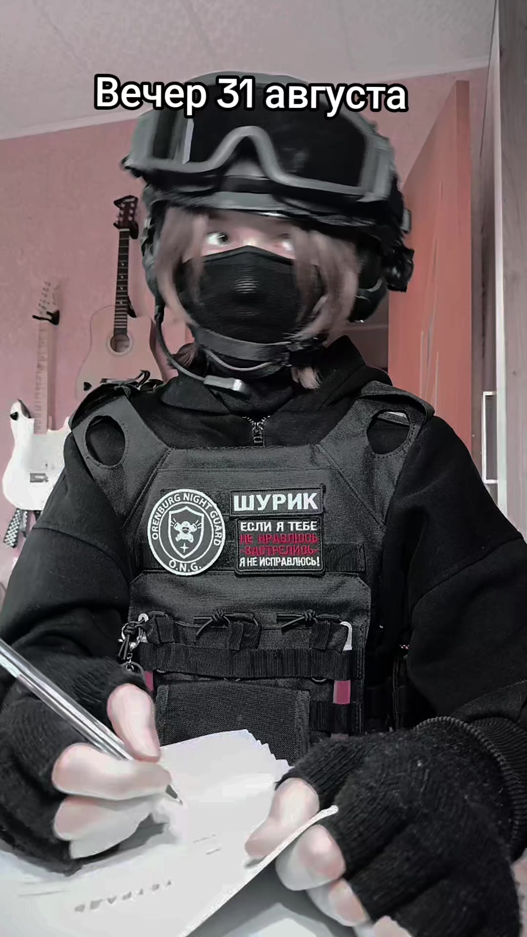 @#-Шурик-O.N.G.-#