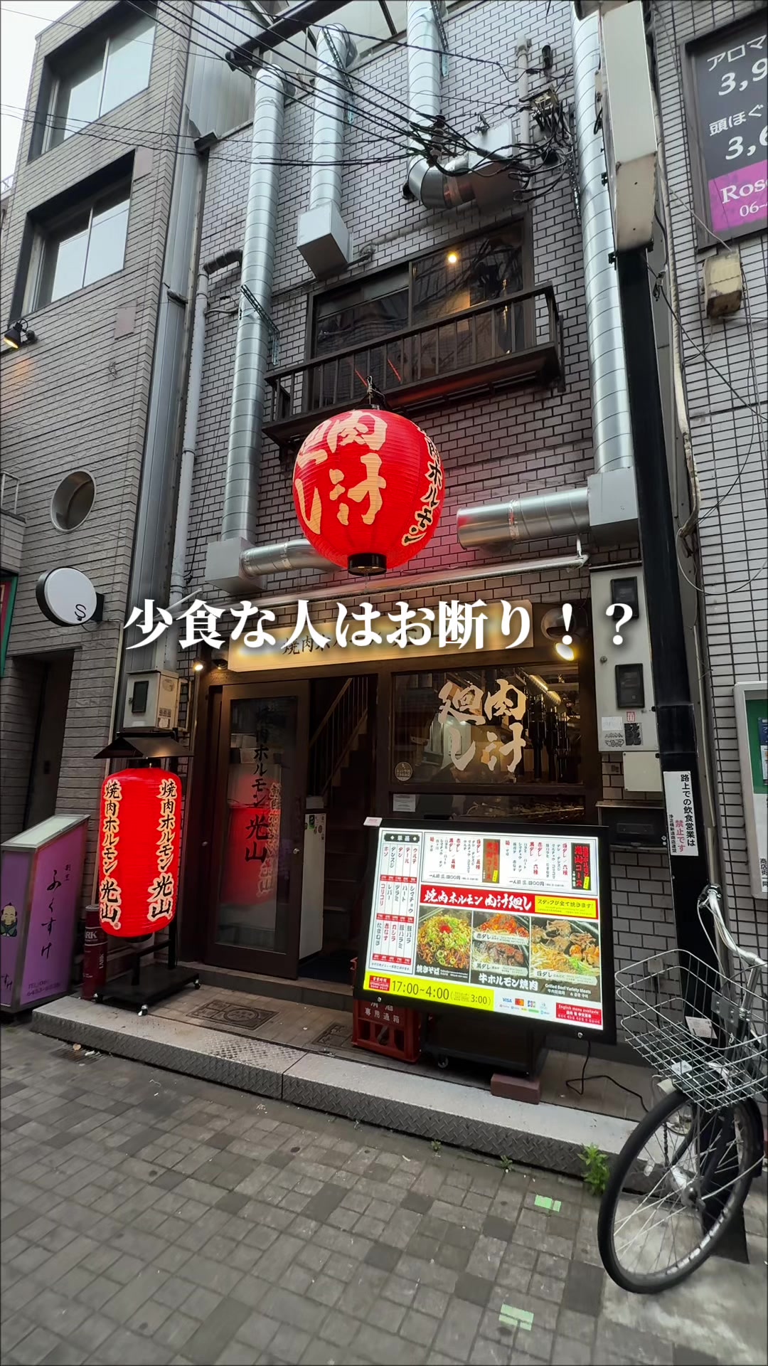 @こうき　【大阪グルメ&カフェ】
