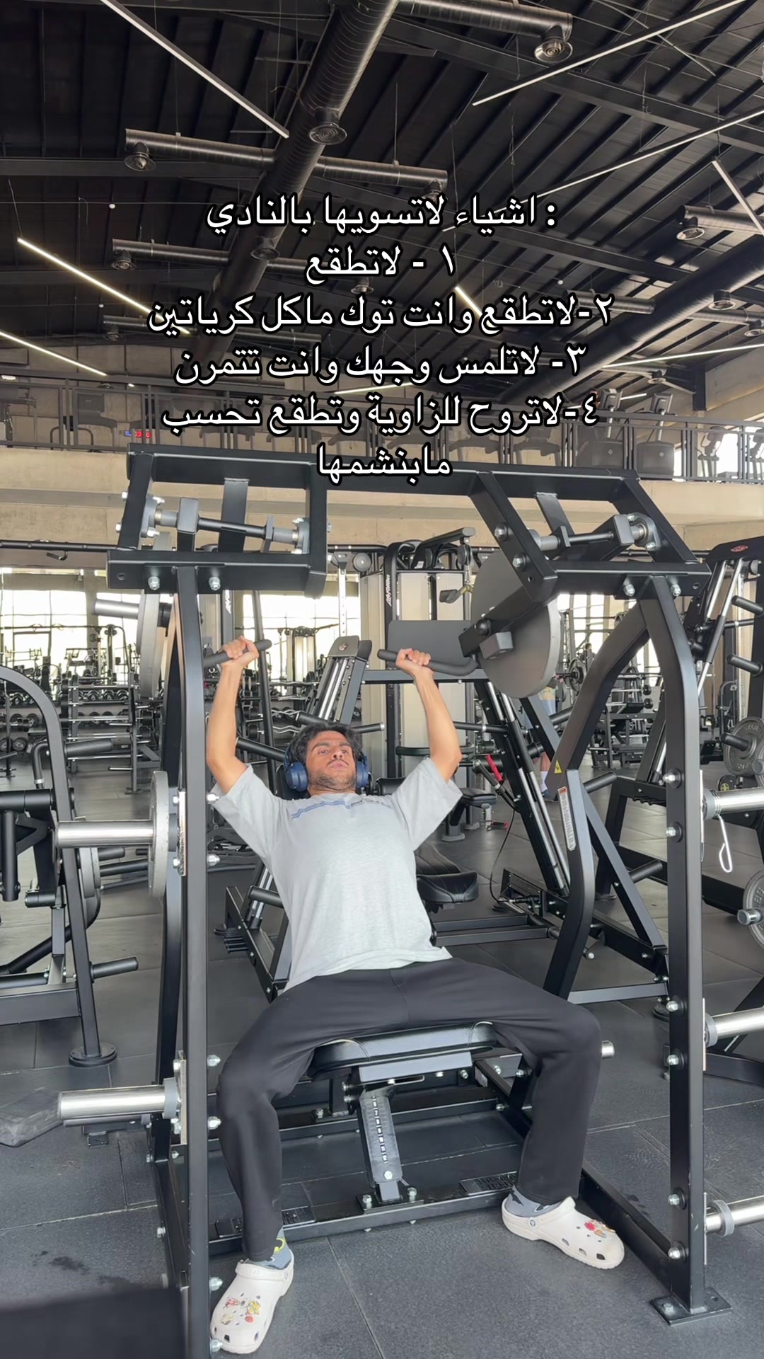 @دحوم