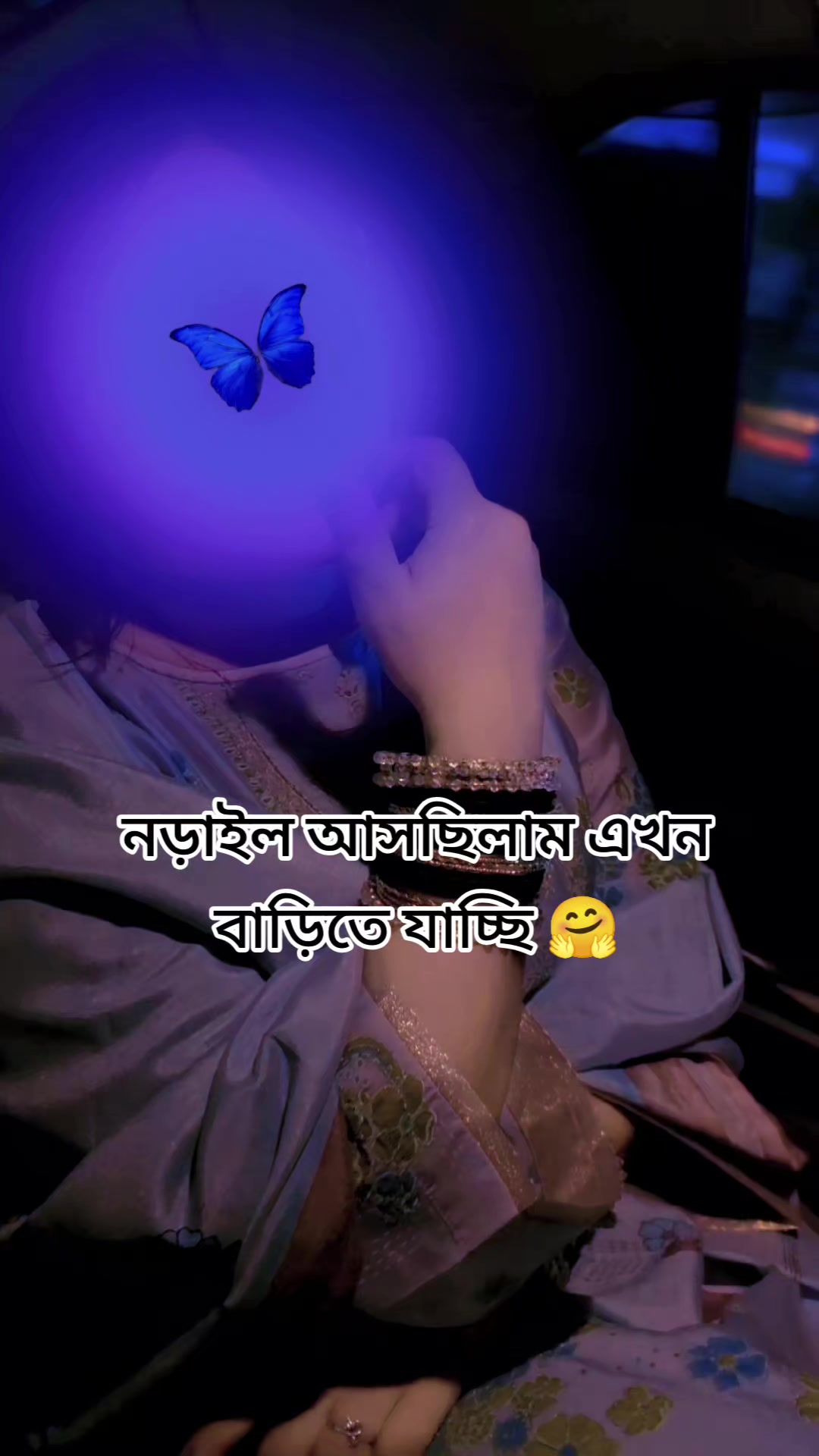 @﷽⍣⃝🌼হে্ঁদা্ঁয়ে্ঁঁতের নূর﷽⍣⃝🌼