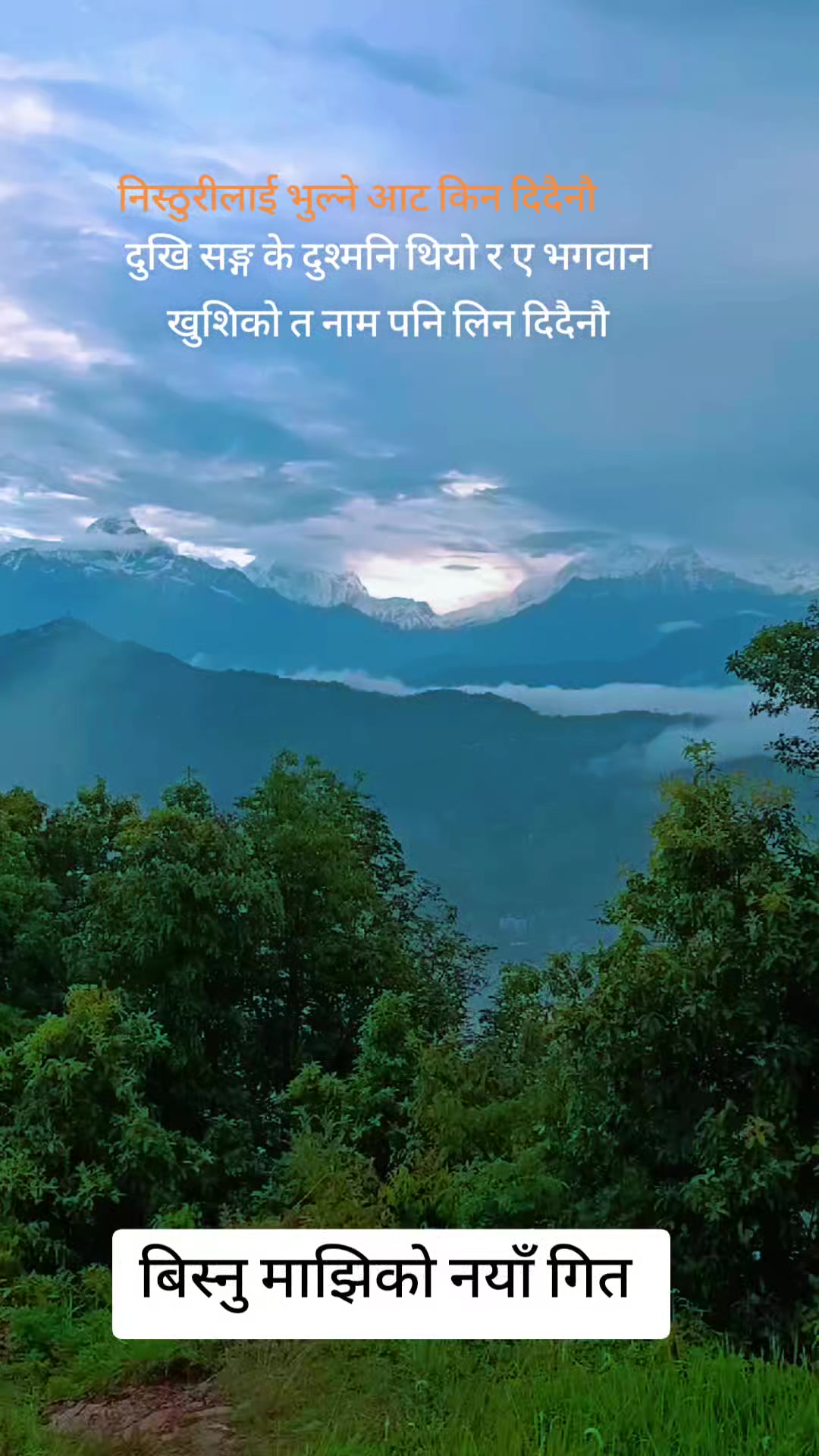 @🙏Bikram poudel🙏