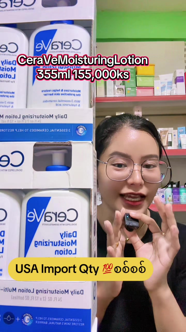 @The Cosmetic Villa