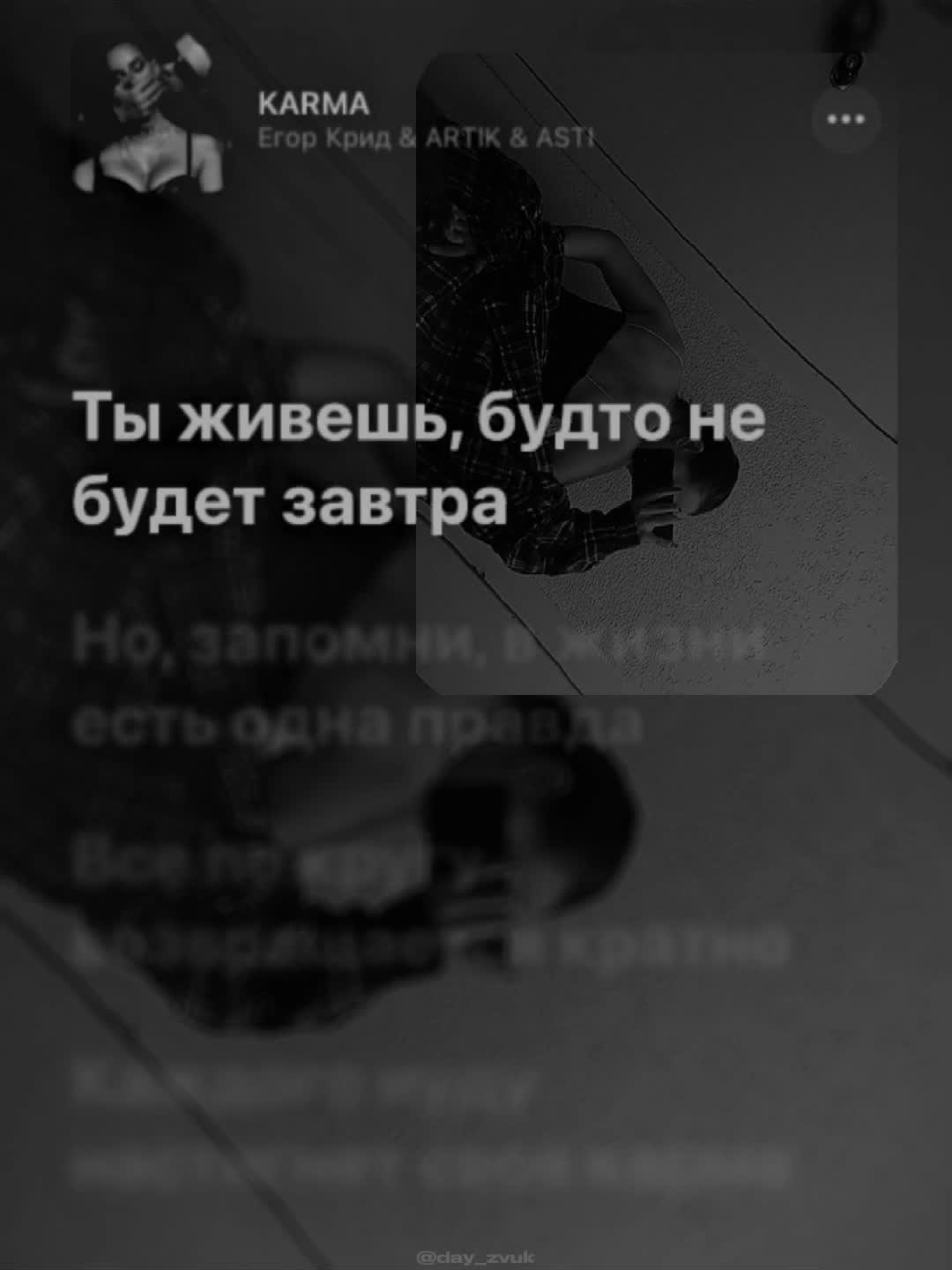 @🥷❤