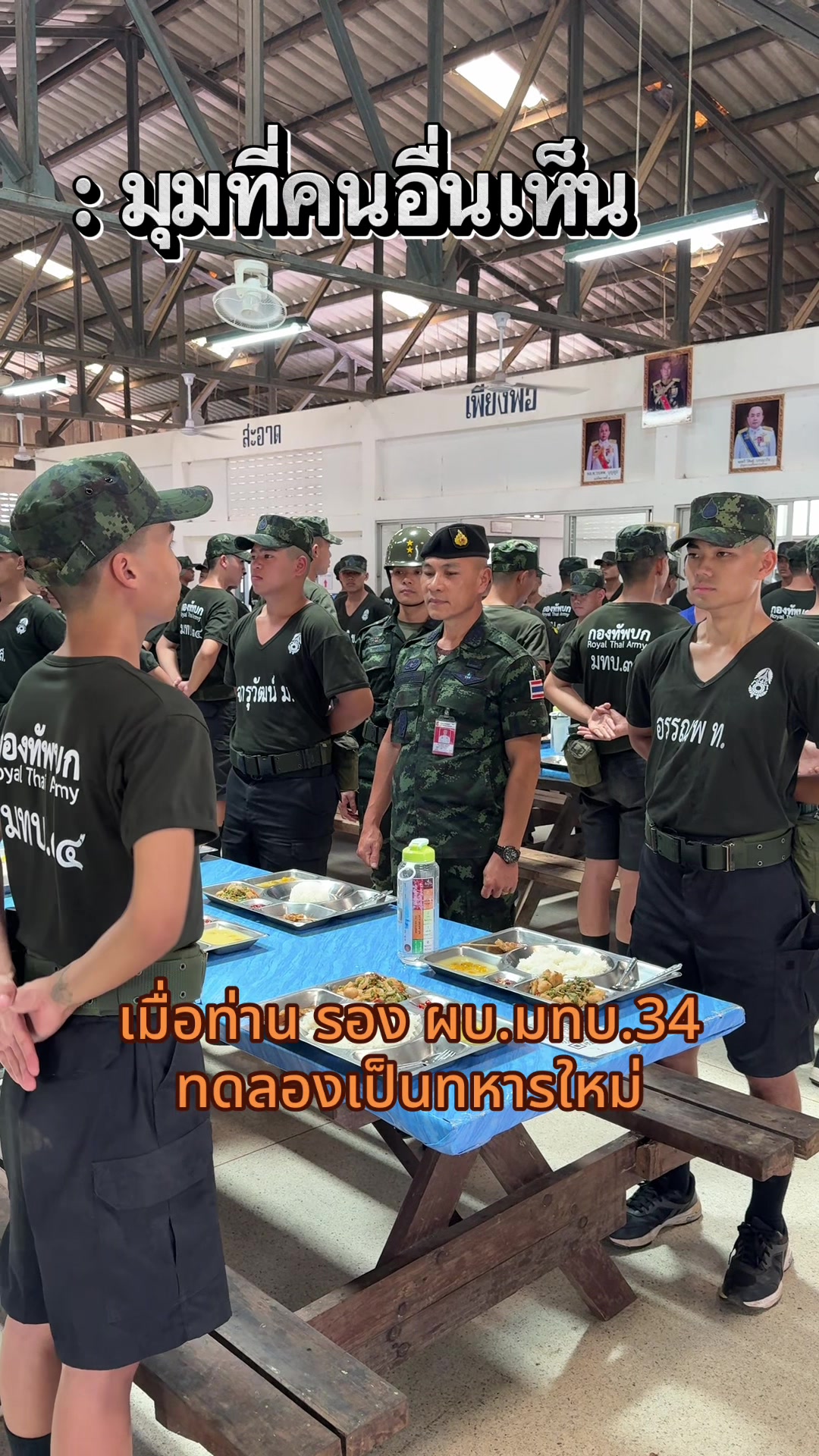 @💂&zwj;♂️👉มทบ.34👈💂&zwj;♀️