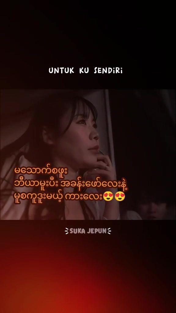 @š Yukiš