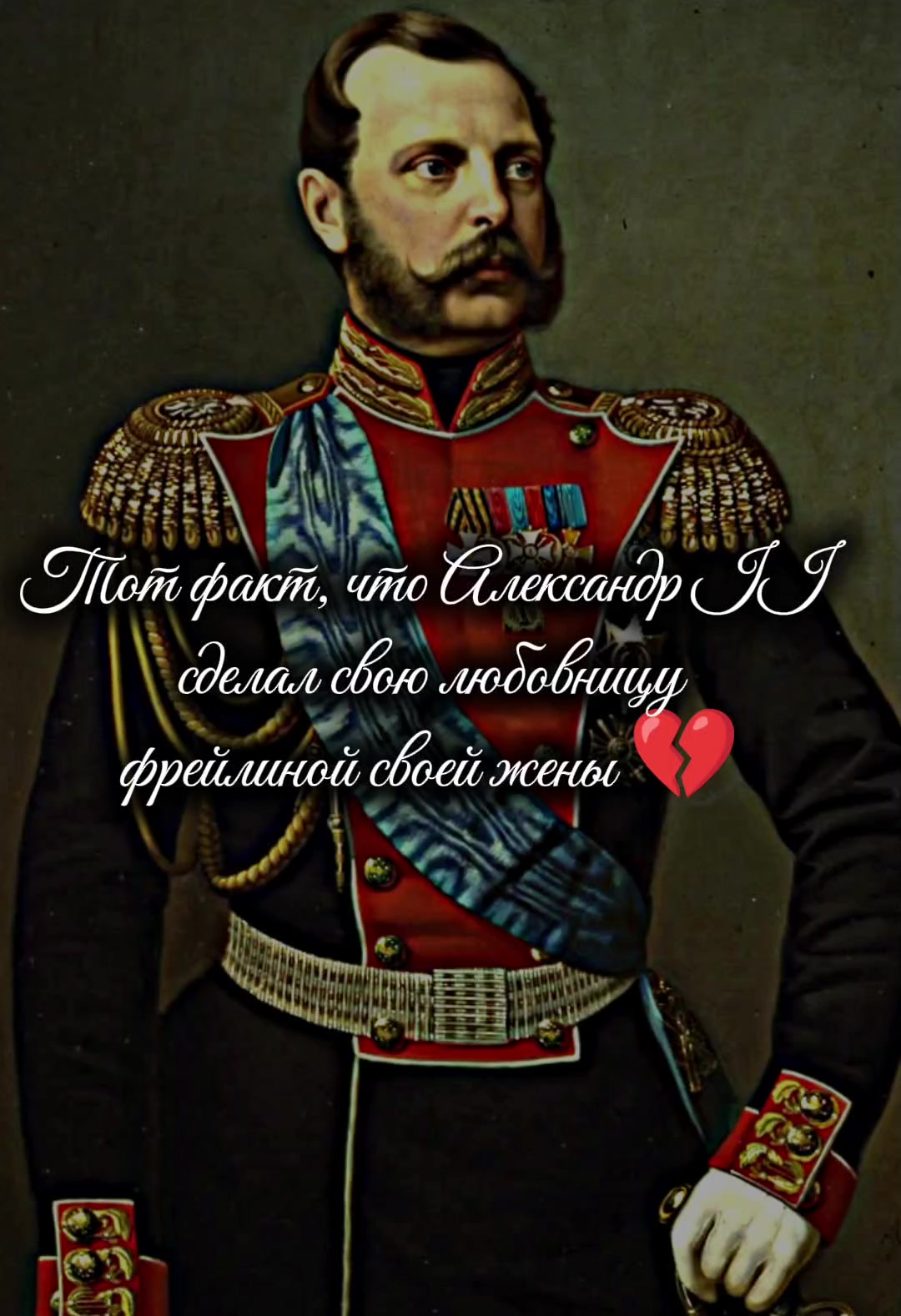 @Pain