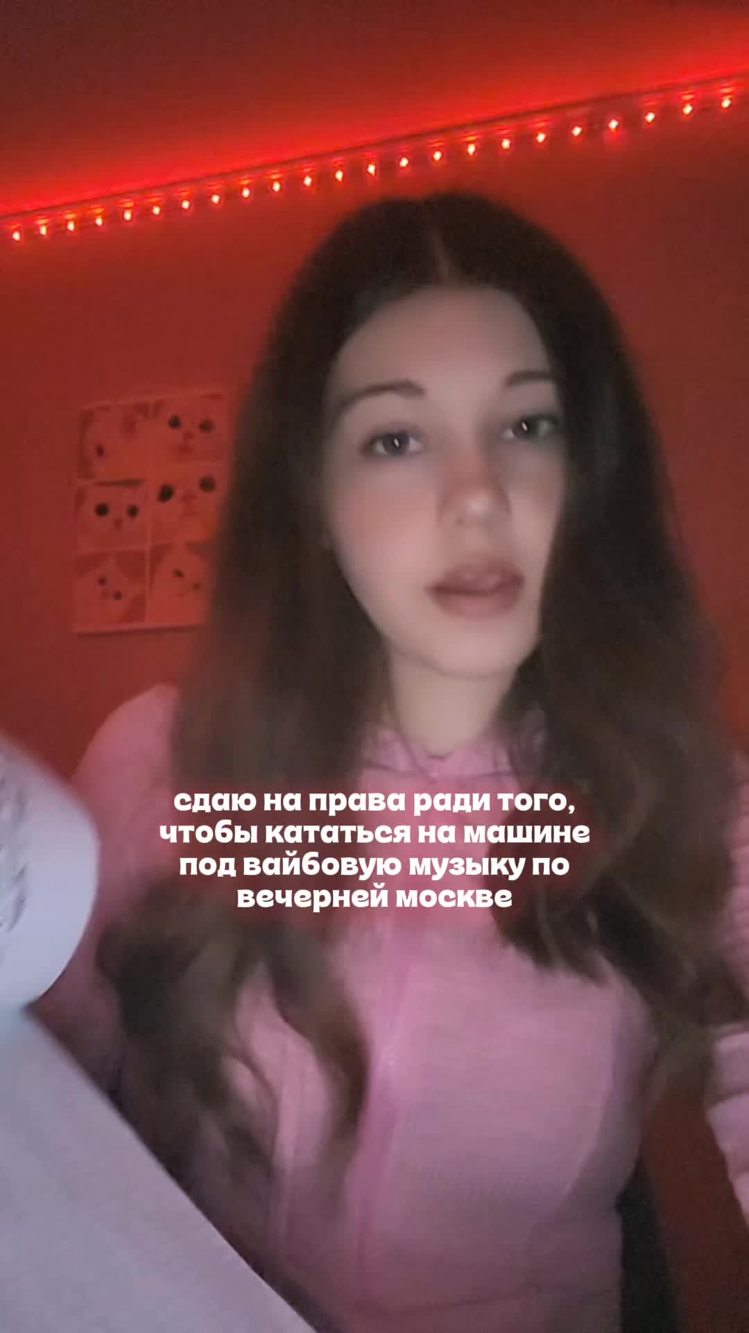 @тгк: daarrinchik