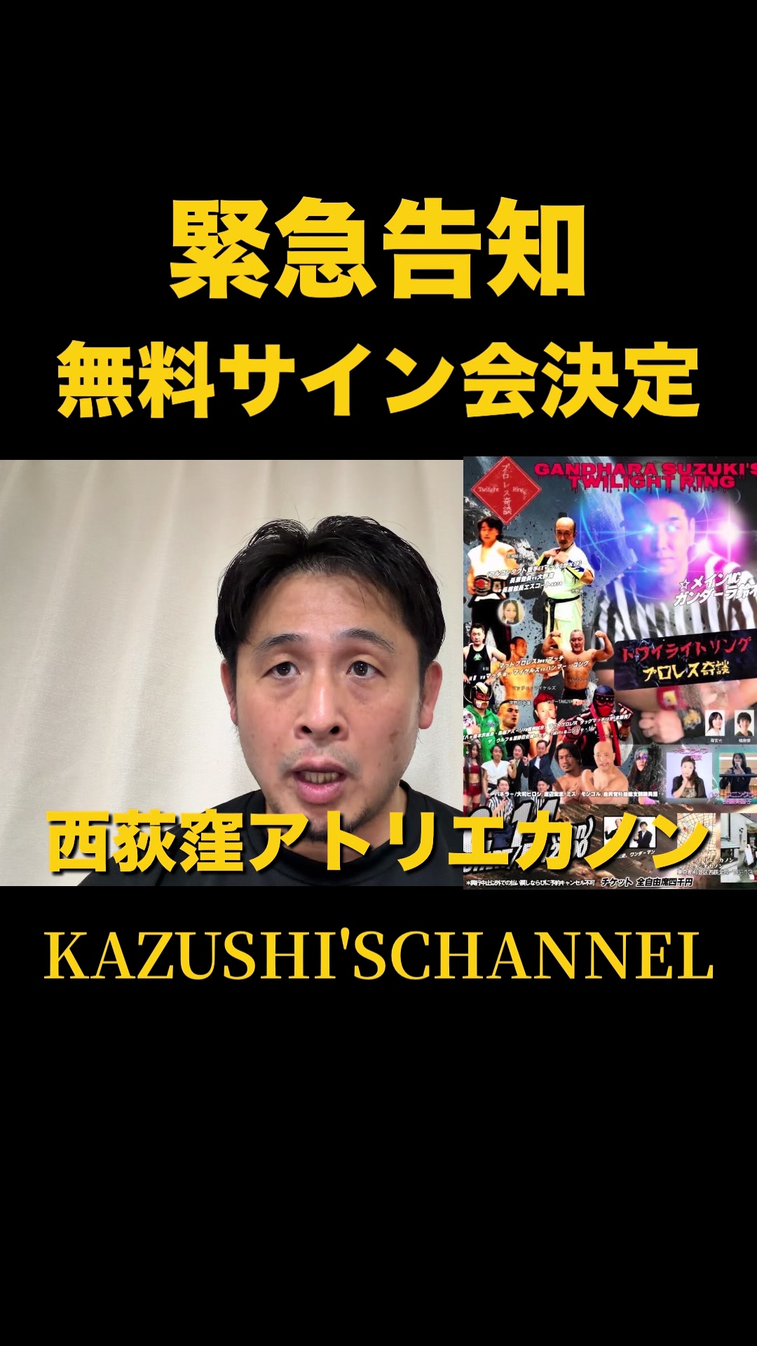 @宮本和志