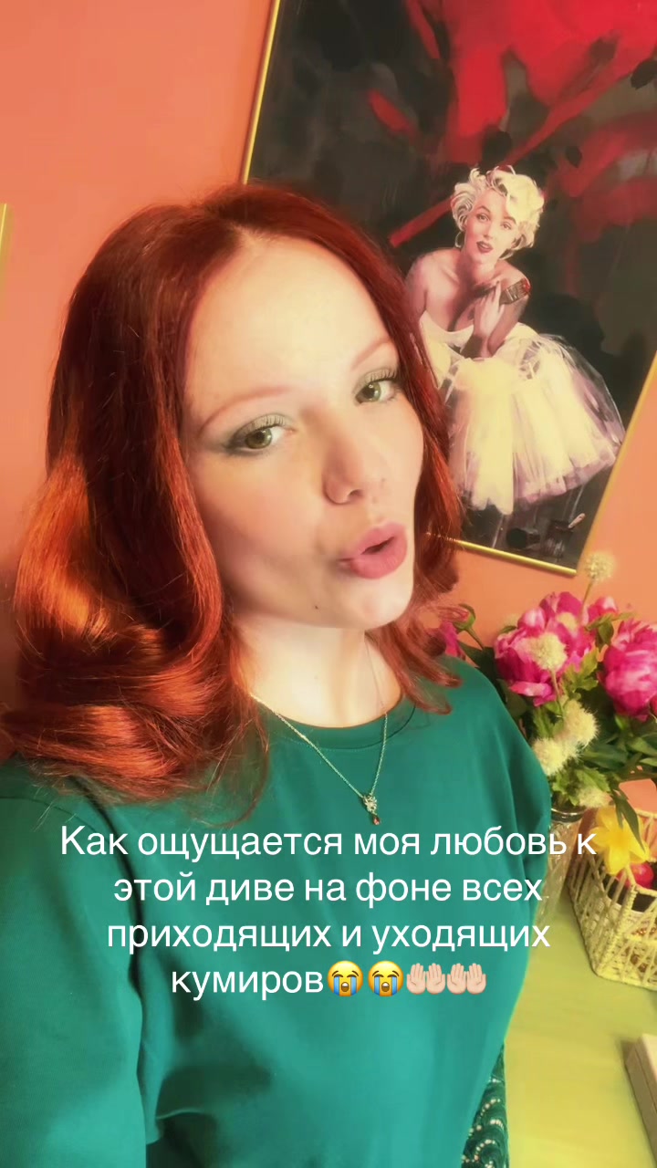 @Мария Генриховна