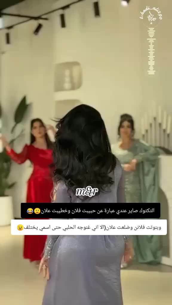 @غـنـ⃪ـوجــ⃪ٍـ⃪ه ألـحܔلـبـي𝑴😌