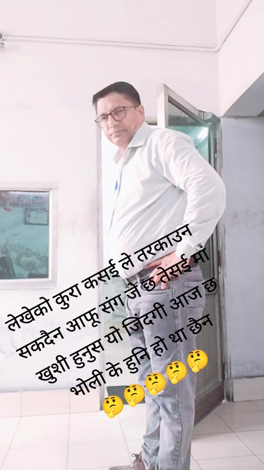 @Dasu Ram Acharya