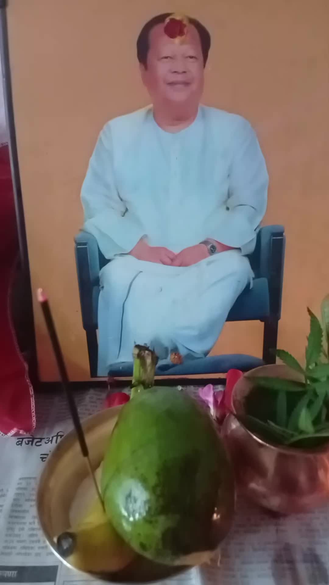 @Gita Thakur