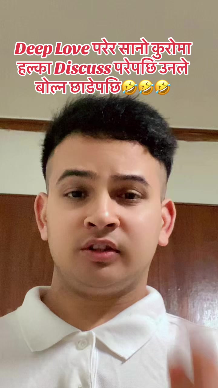 @बिमल जैशी 🇳🇵