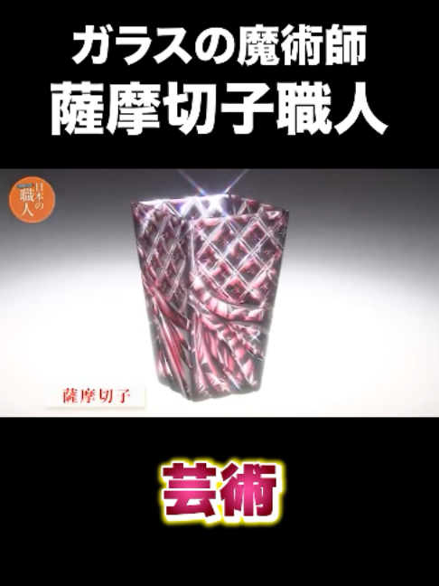 @建設豆知識