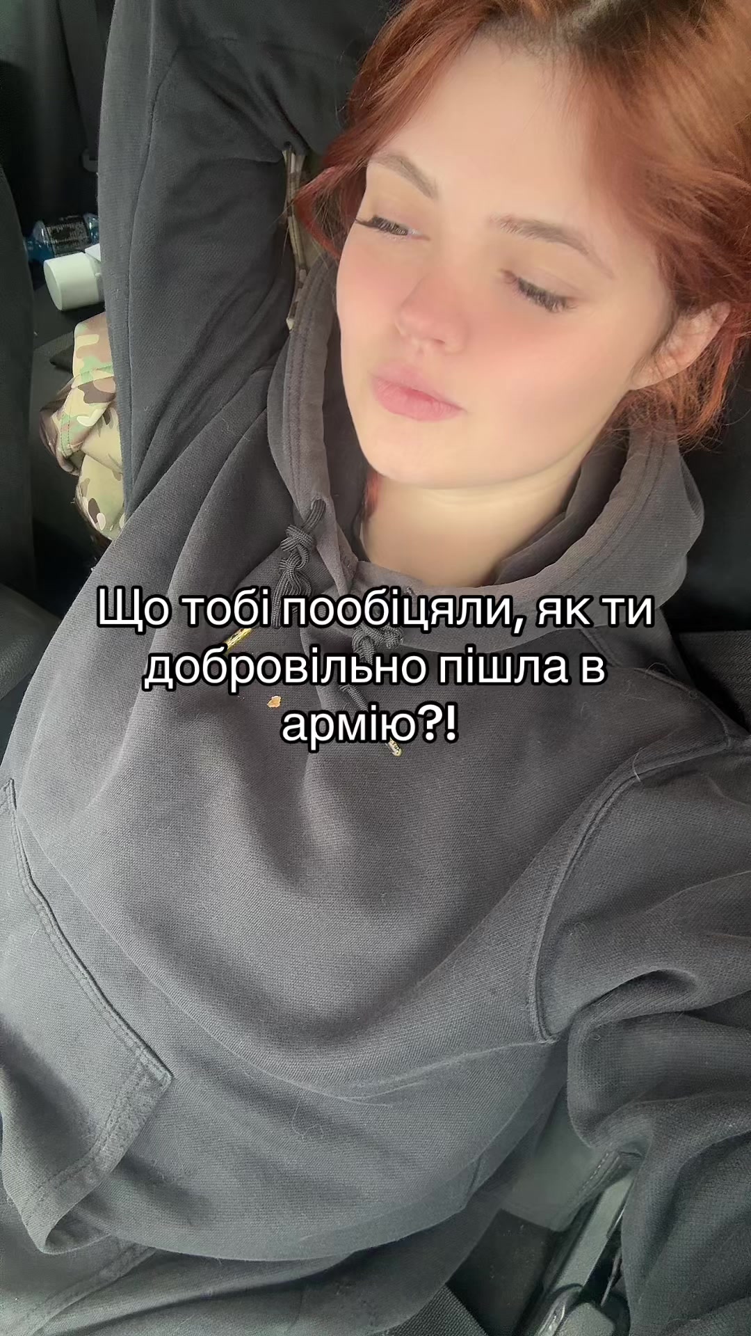 @Пані ПЕРЕМОГА