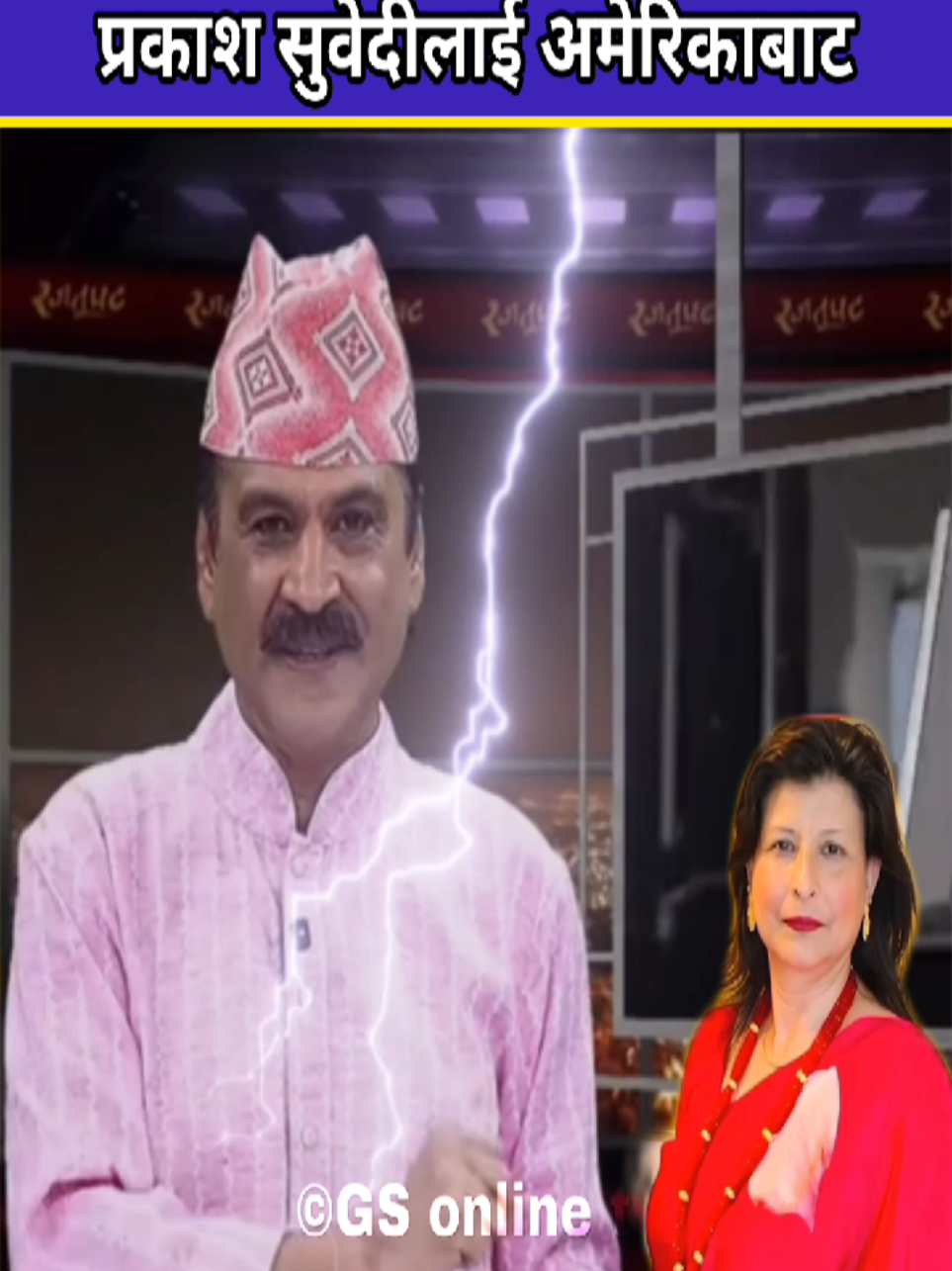 @Gs Online Tv