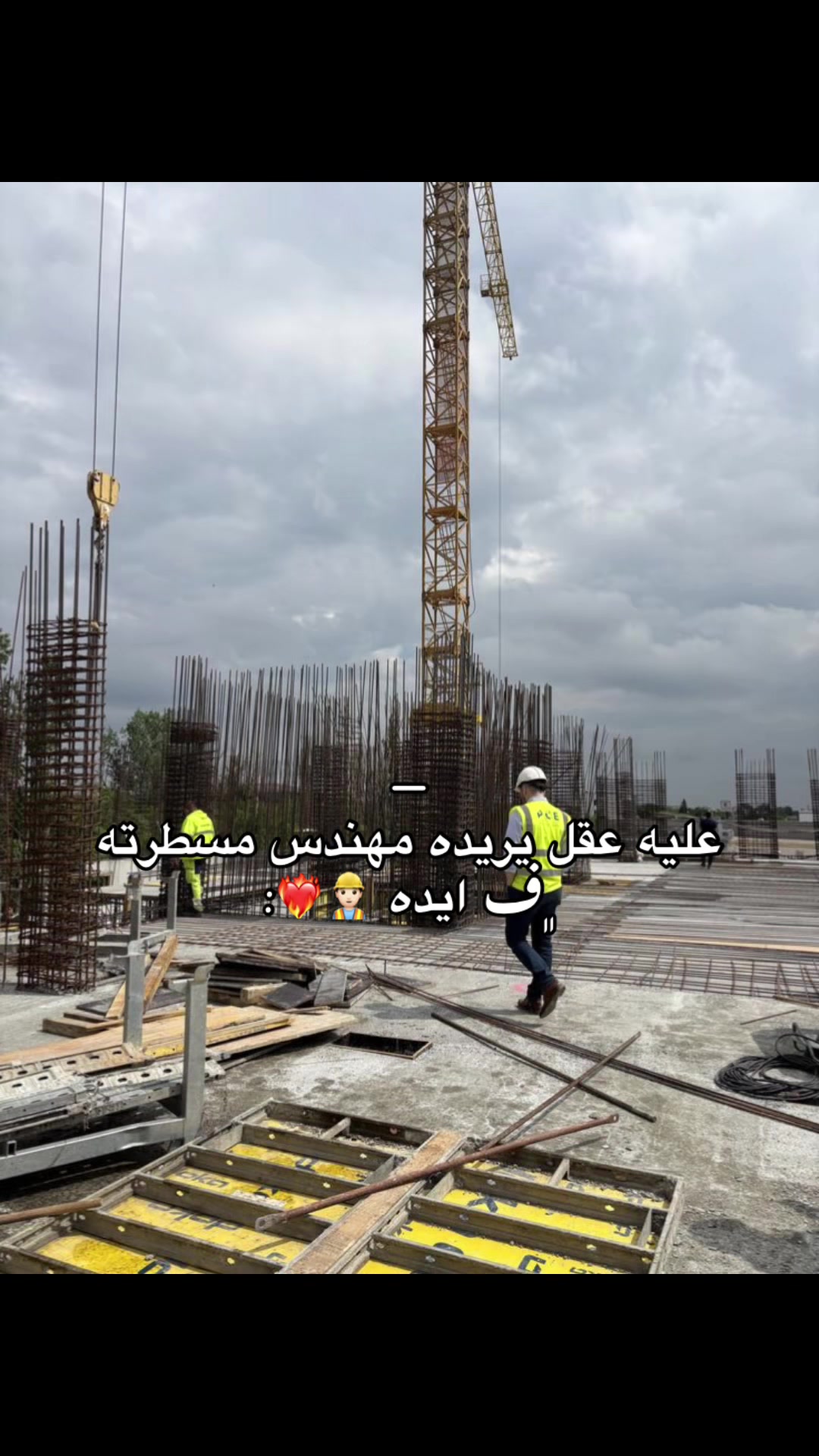 @﮼ويدا،الشݪويٰ؟ 🪢 .