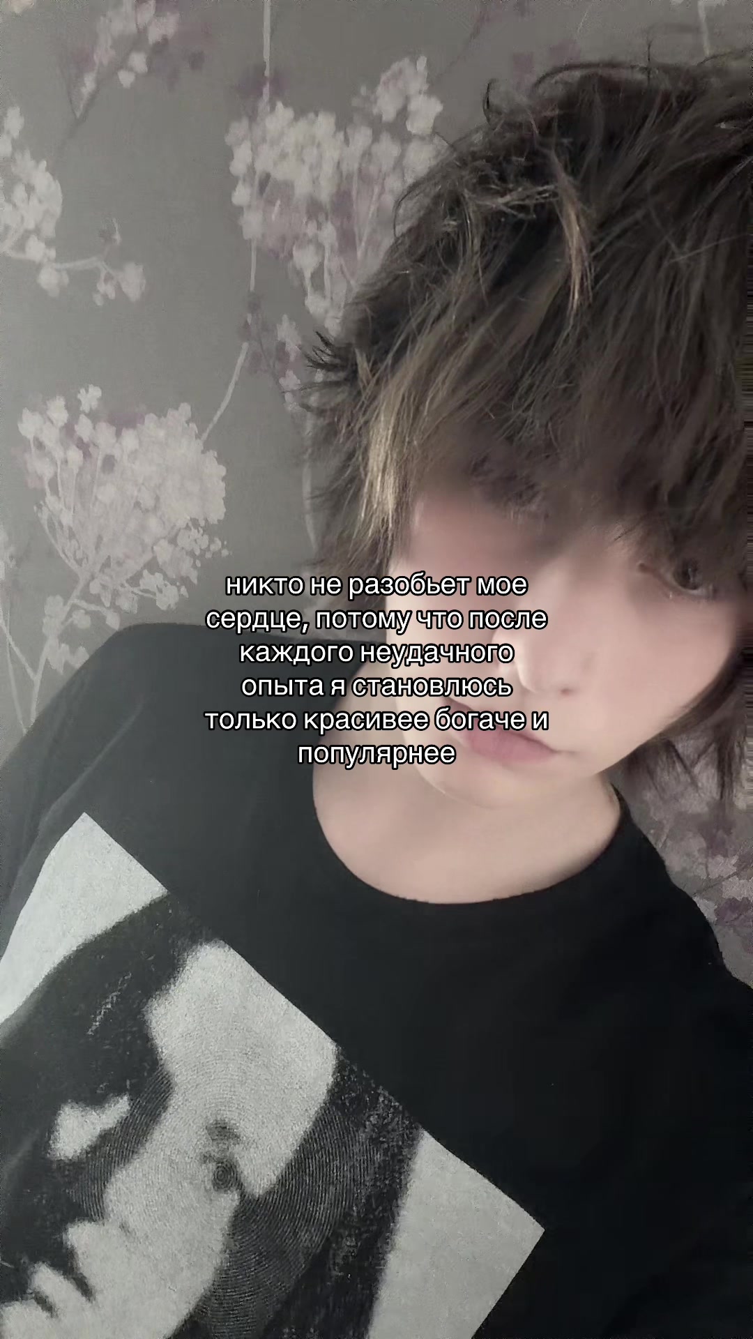@христианин