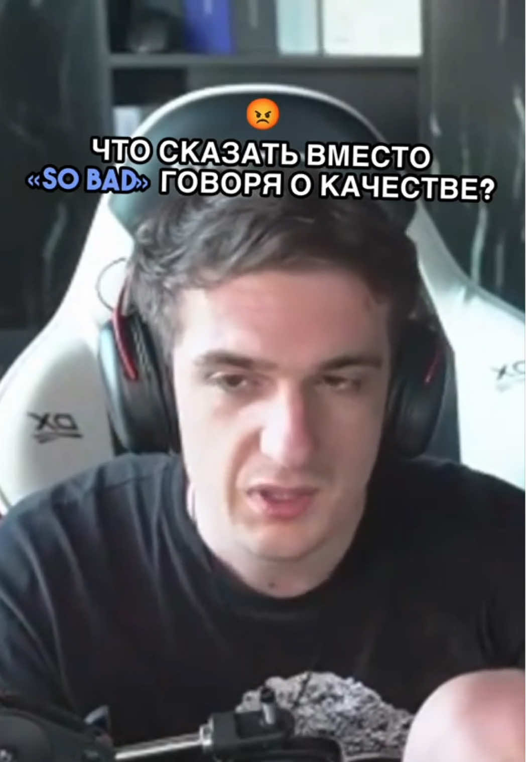 @Английский с Eugene English