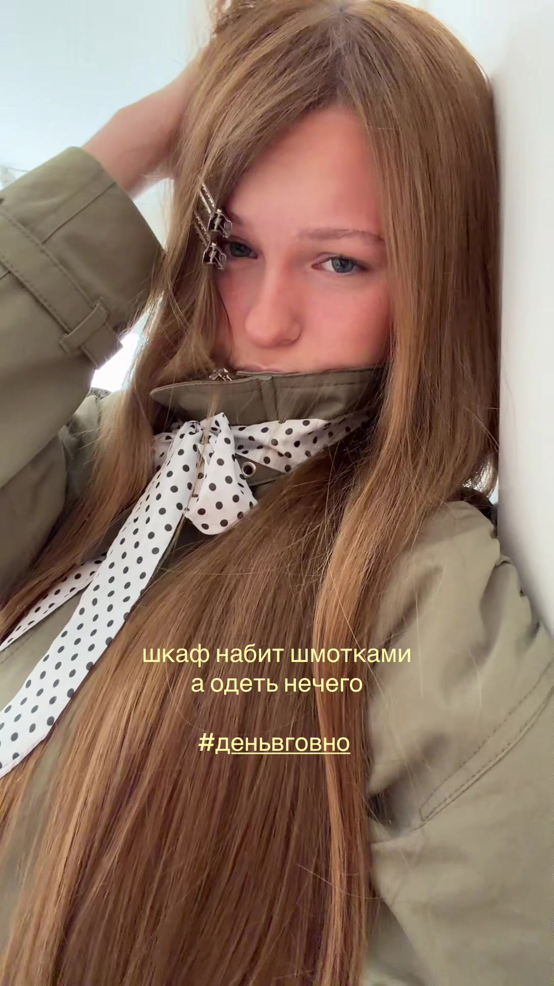 @tgk-машуля kovallie