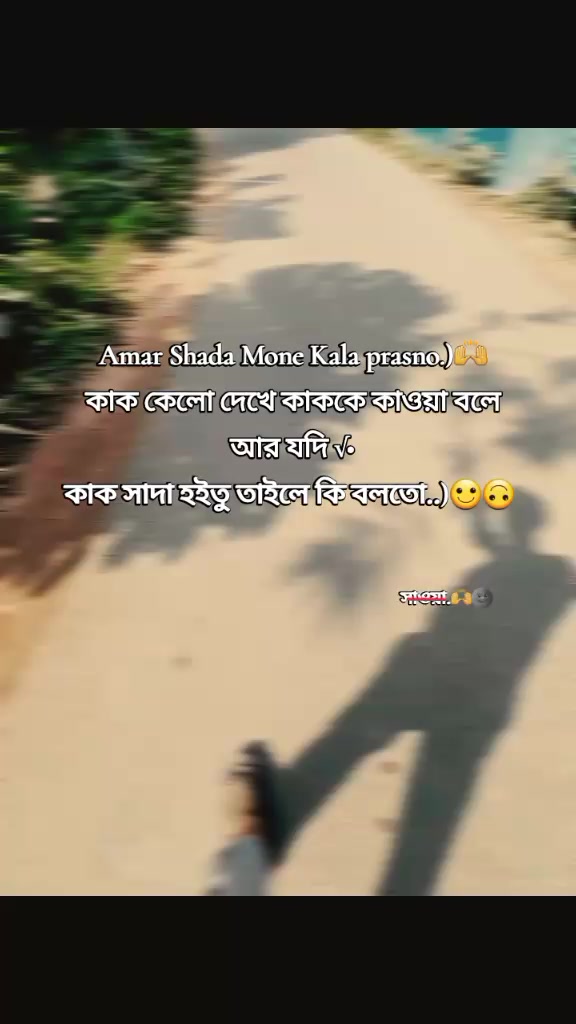 @Maruf billah 🌱