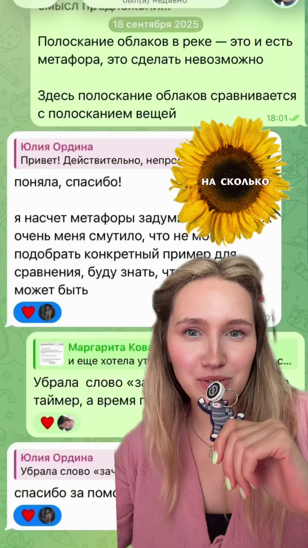 @Короче, ЕГЭ | русский