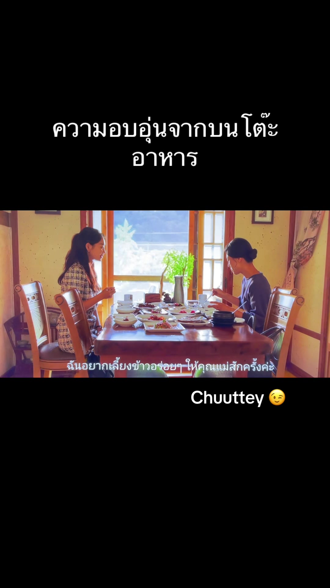 @chuuttey