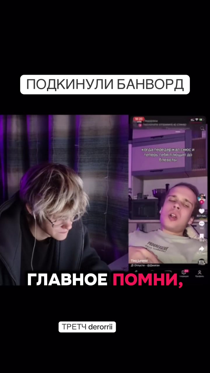 @derorri