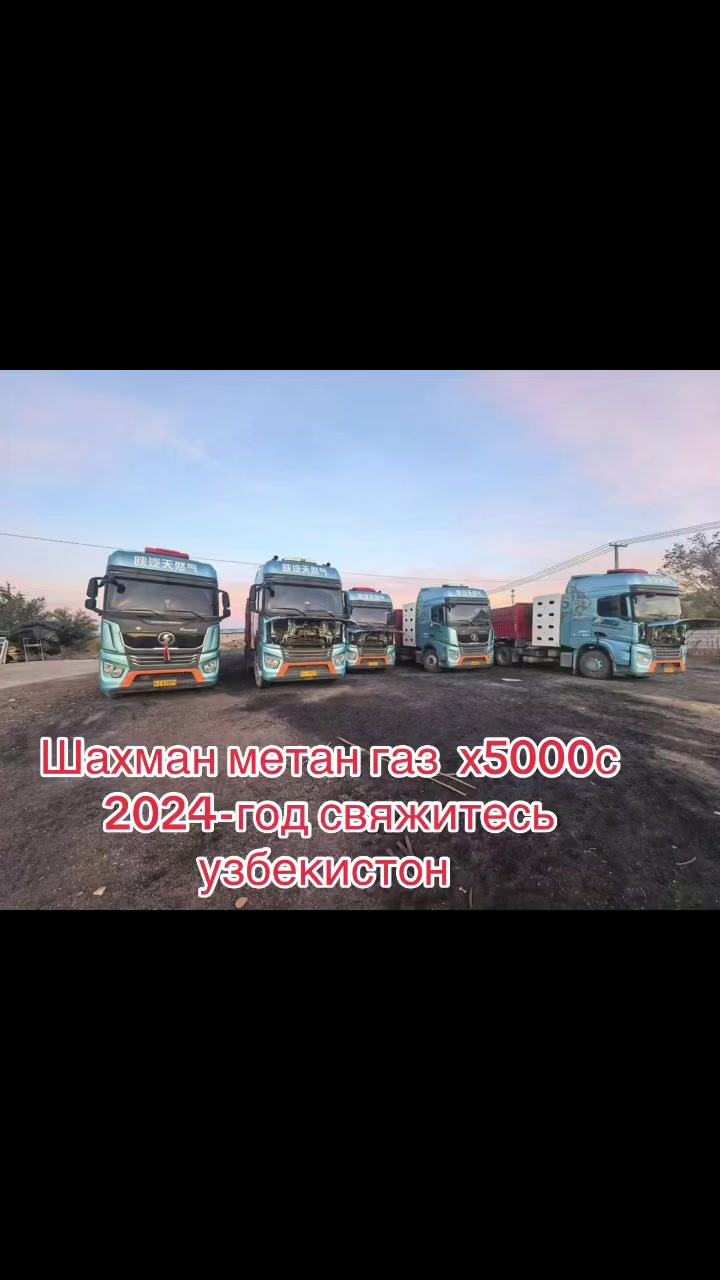 @спецтехника .СНГ