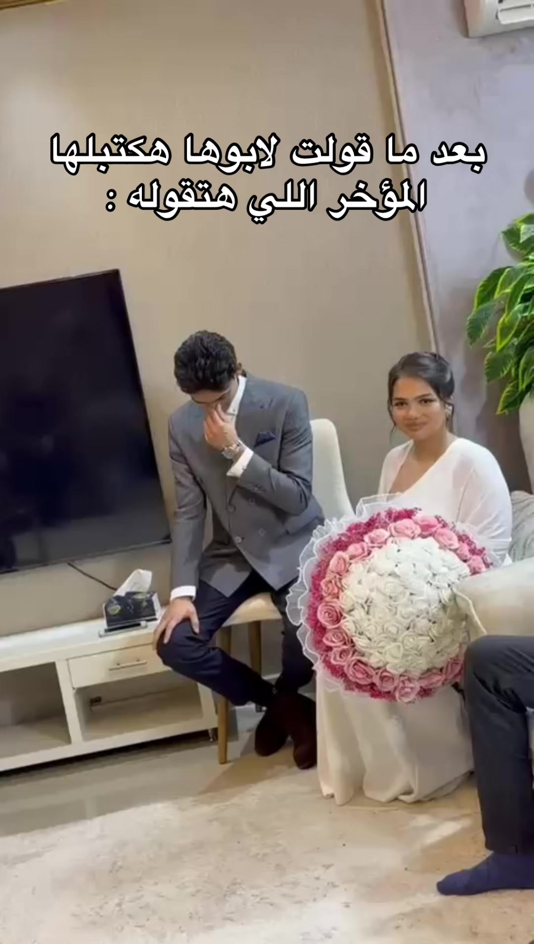 @فَهد || fahd