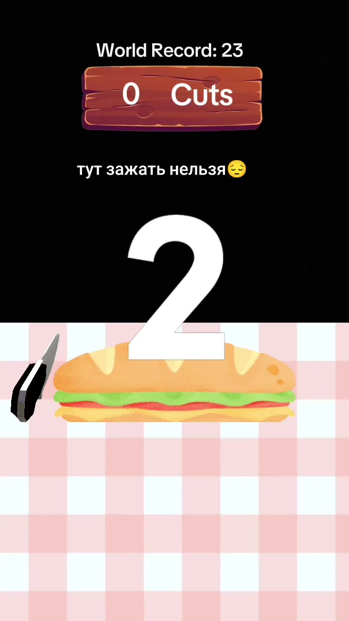 @андертейл-и так далее