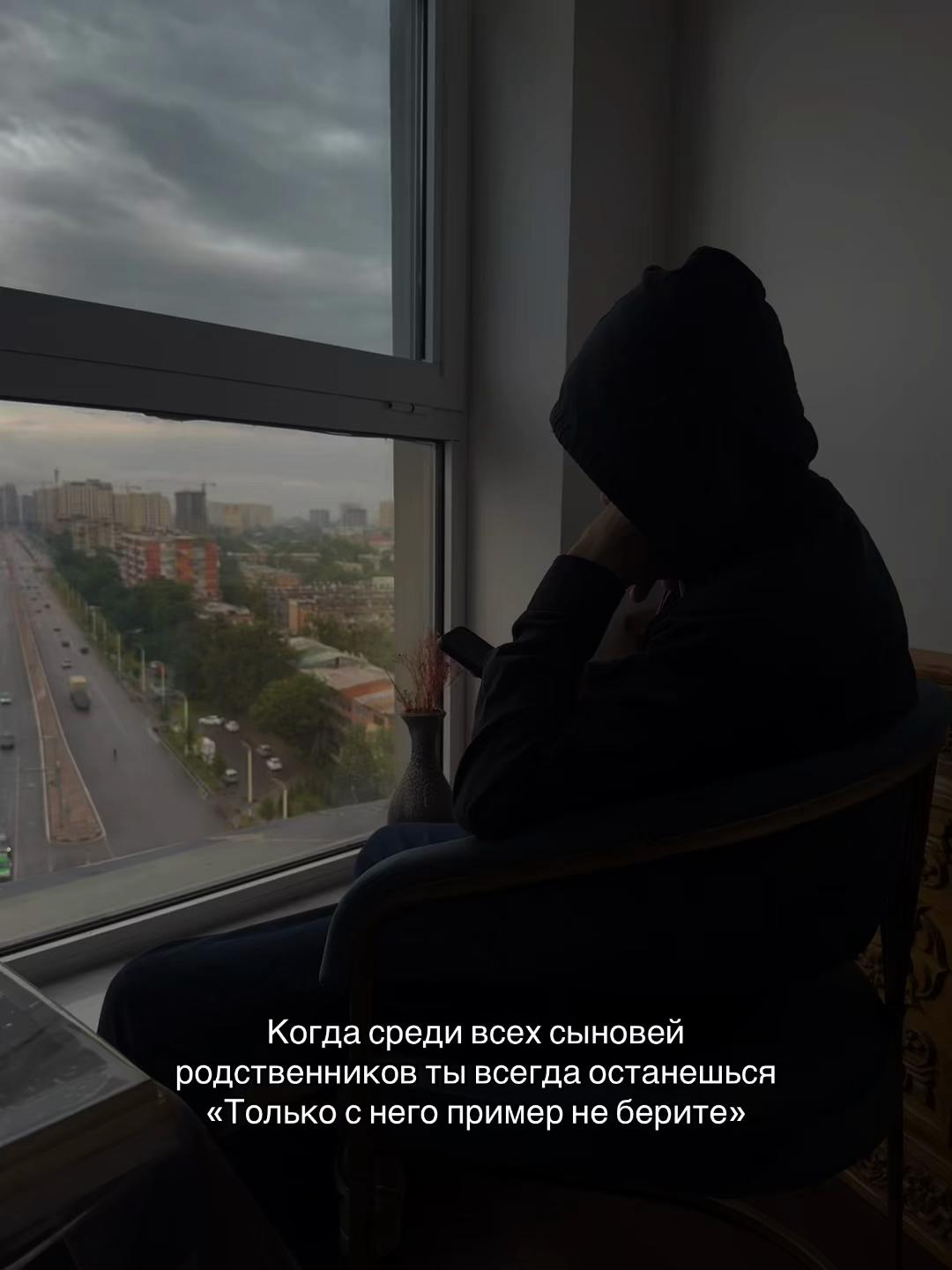 @тот самый Исма📿