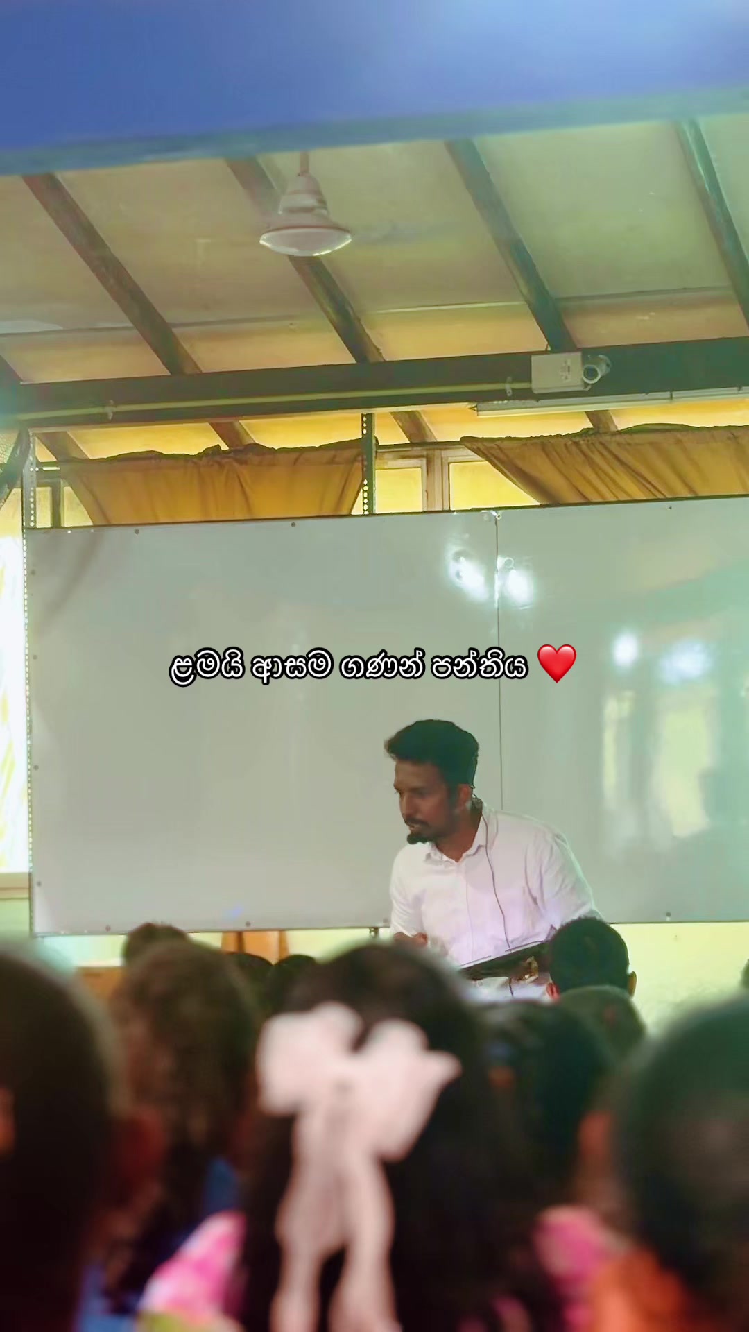 @ගිහාන් වල්පොල