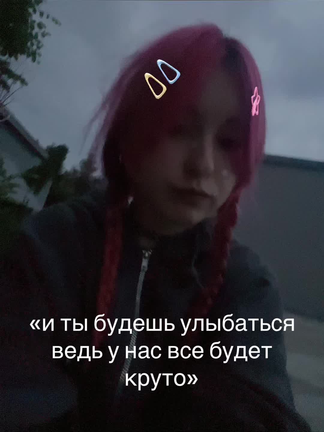 @мика мика