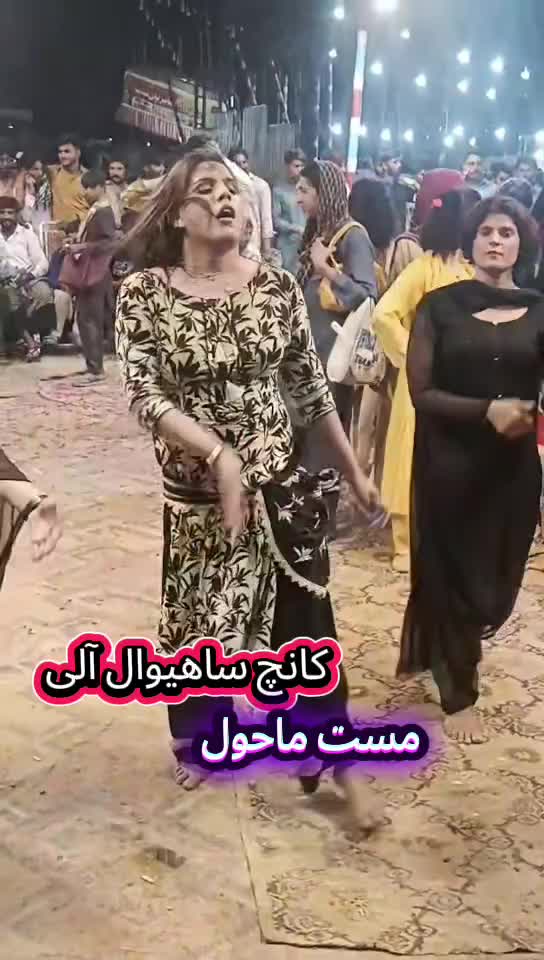 @عروج آفیشل