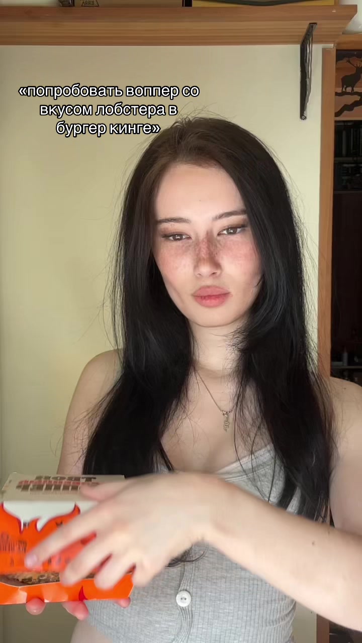 @таюка говнюка