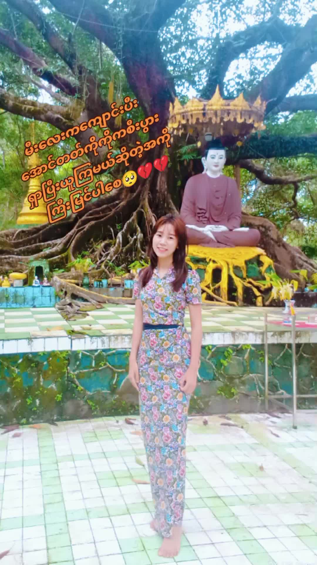 @๐ฆ๐ฆMay๐ฆ๐๐น