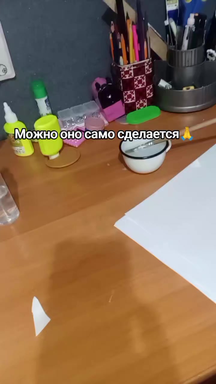 @Мангл