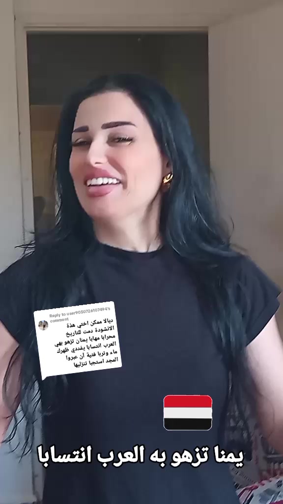 @ديالا الحاج حسين