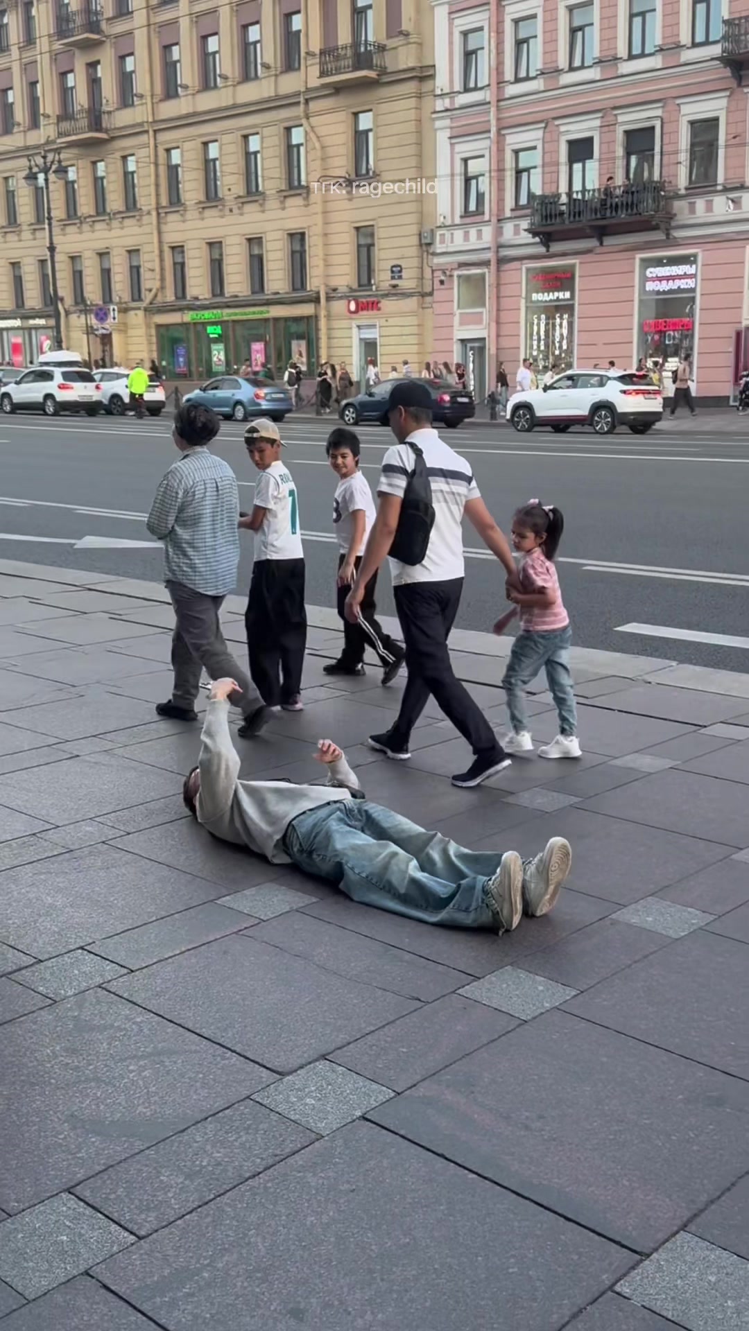 @ТГК: RAGECHILD