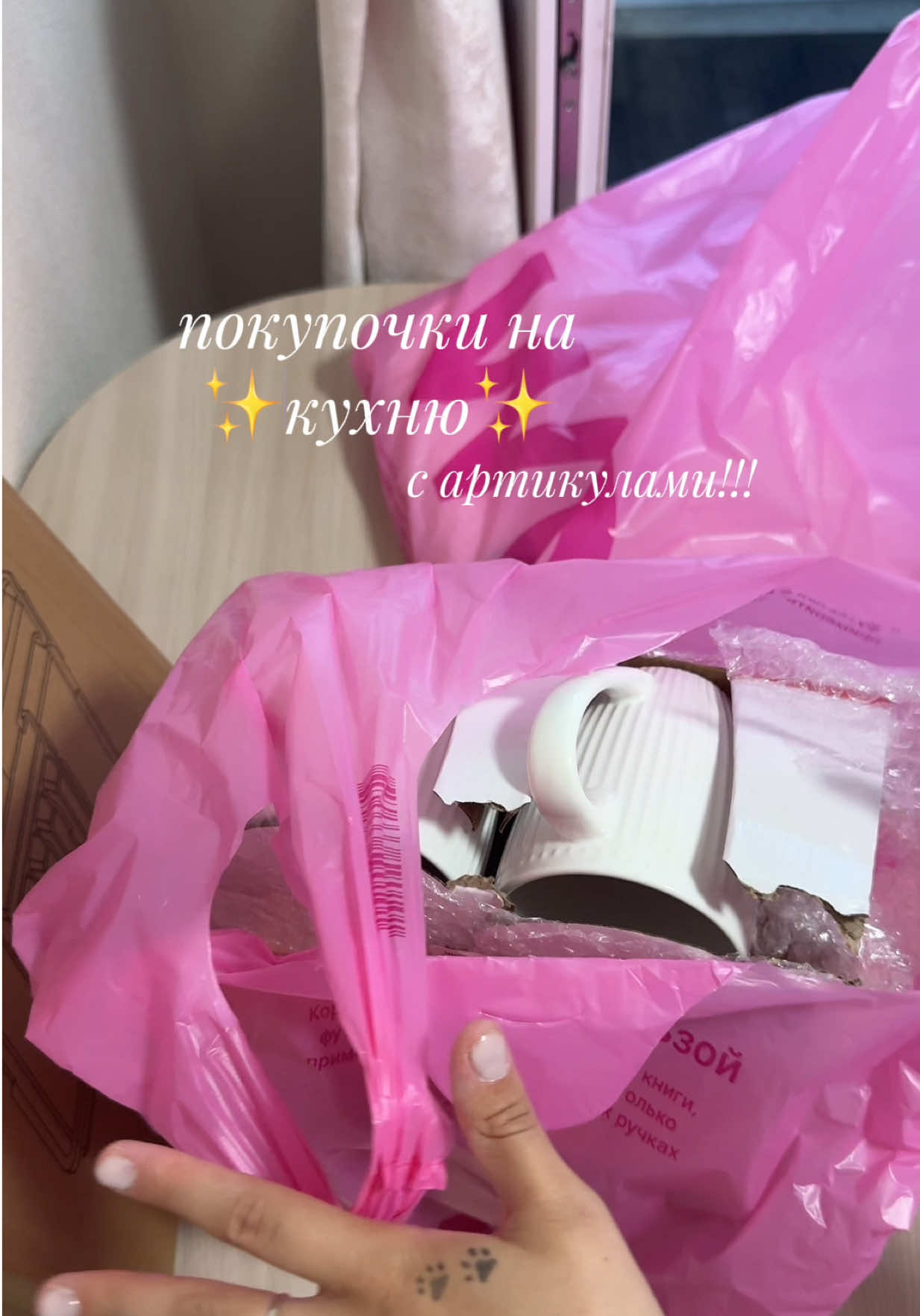 @Алина Елохина