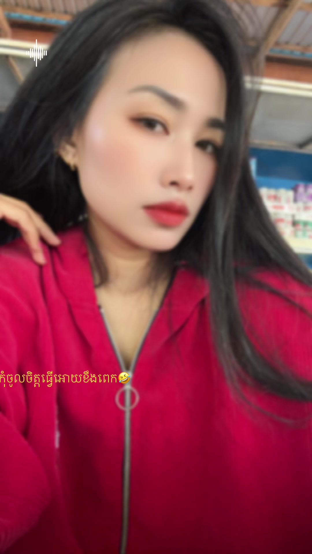 @យ៉ូវវុល