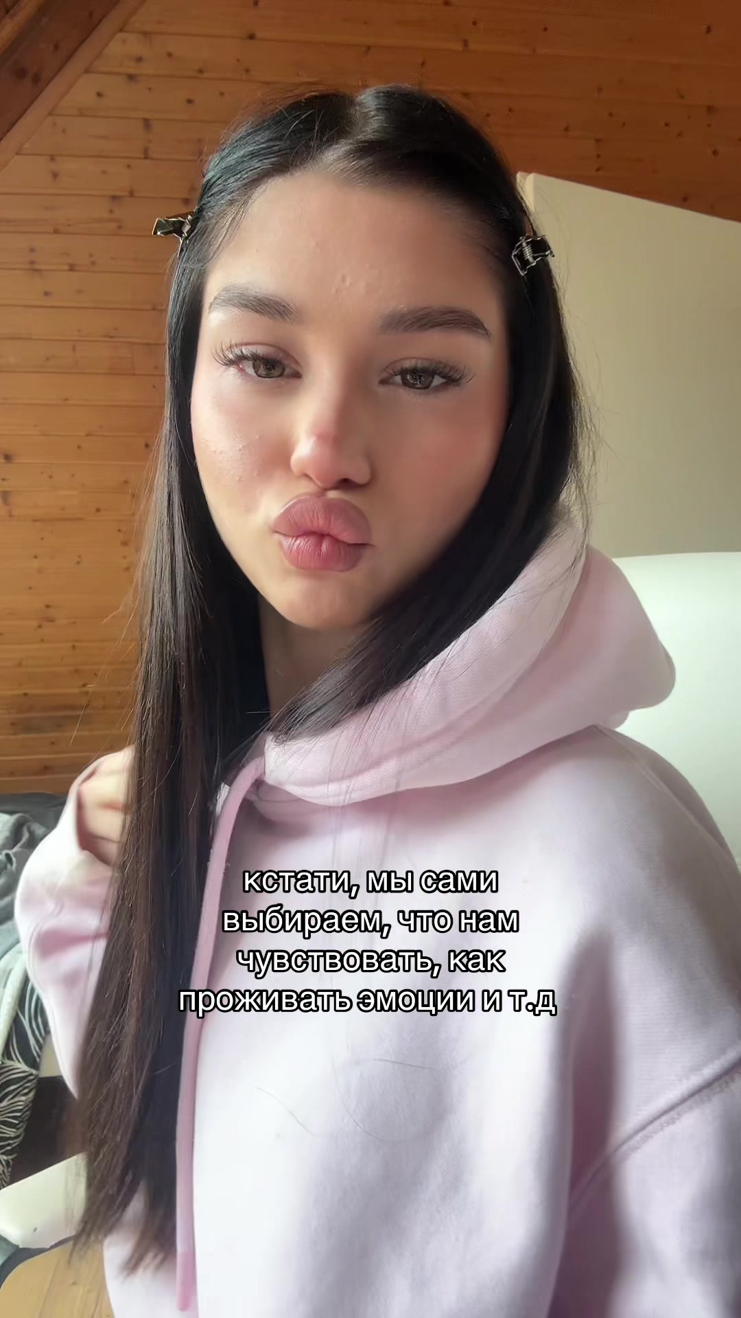 @аля