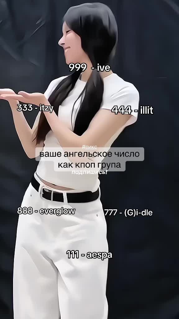 @нями ями