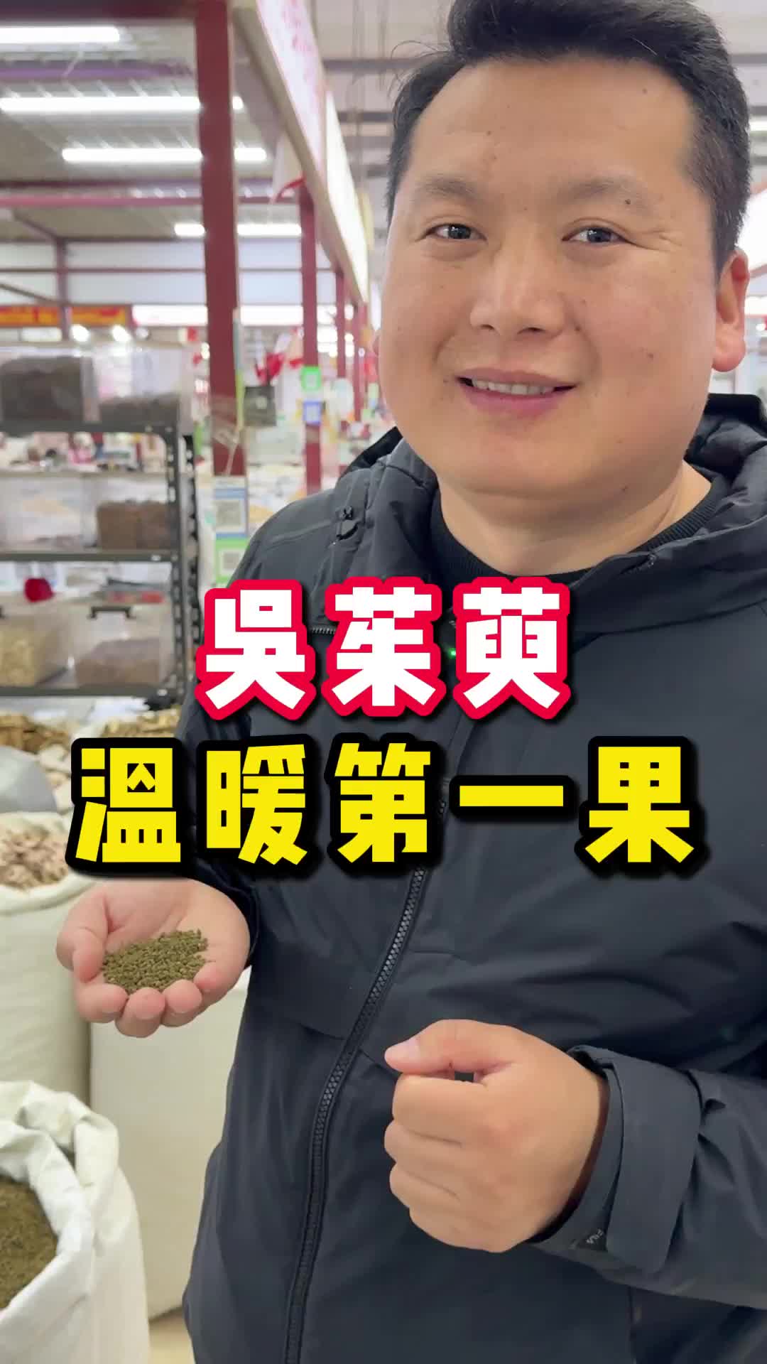 @大头说滋补