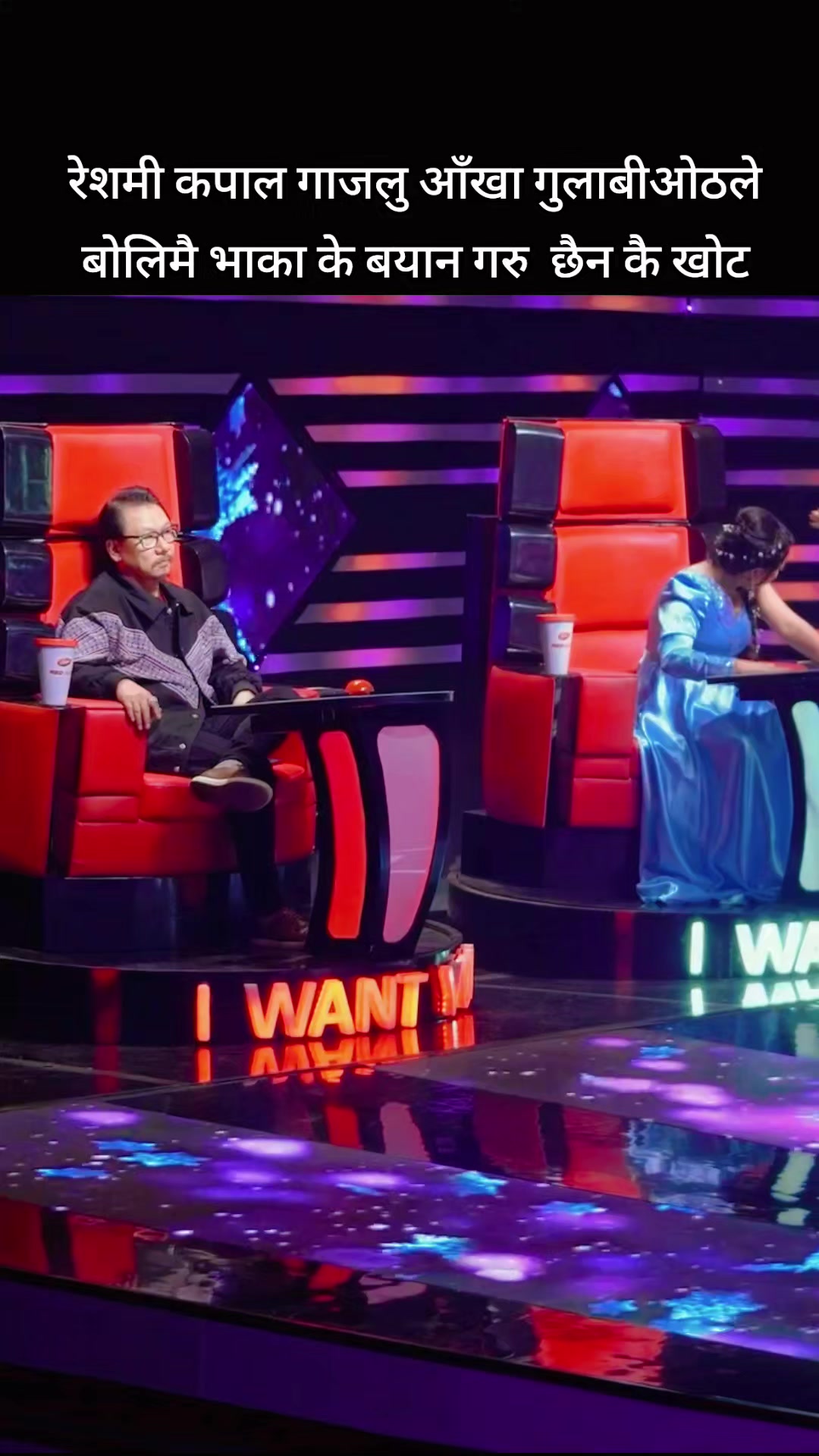 @OFFICIAL THE VOICE OF NEPAL
