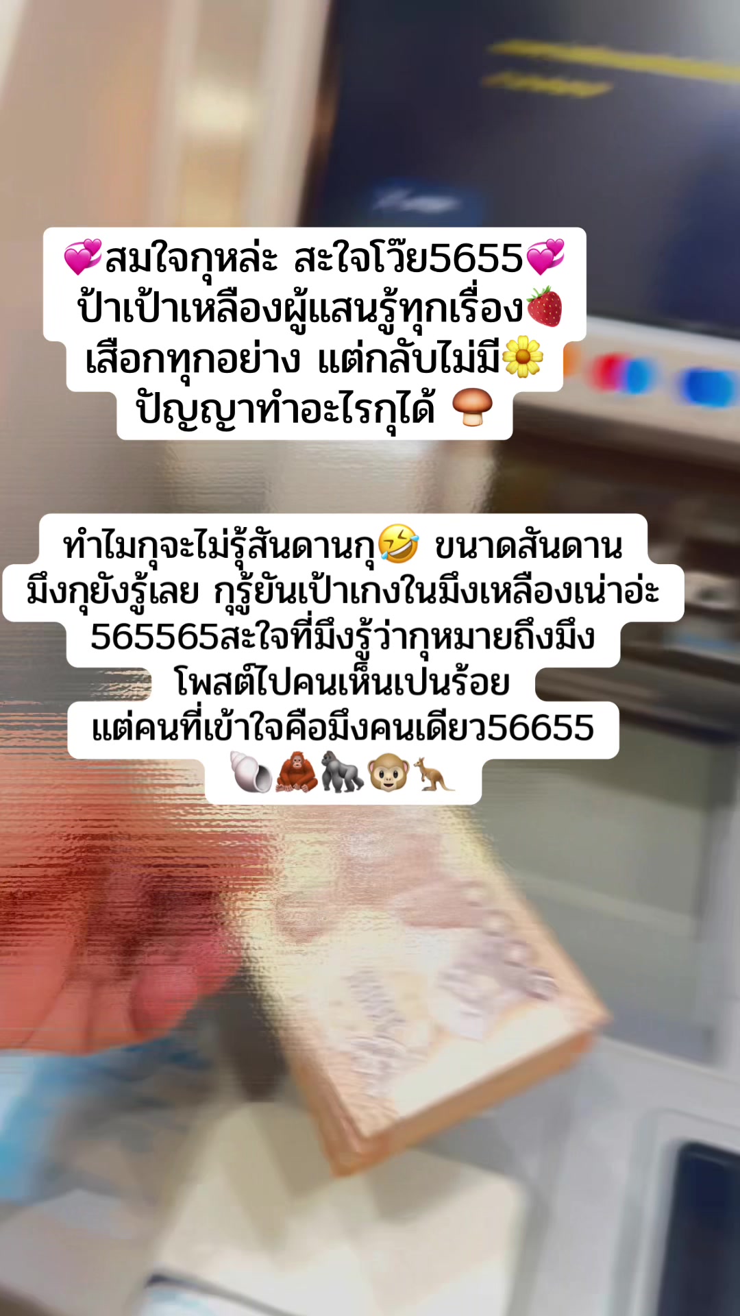 @Gx💕ที่รักว่าไงคะ