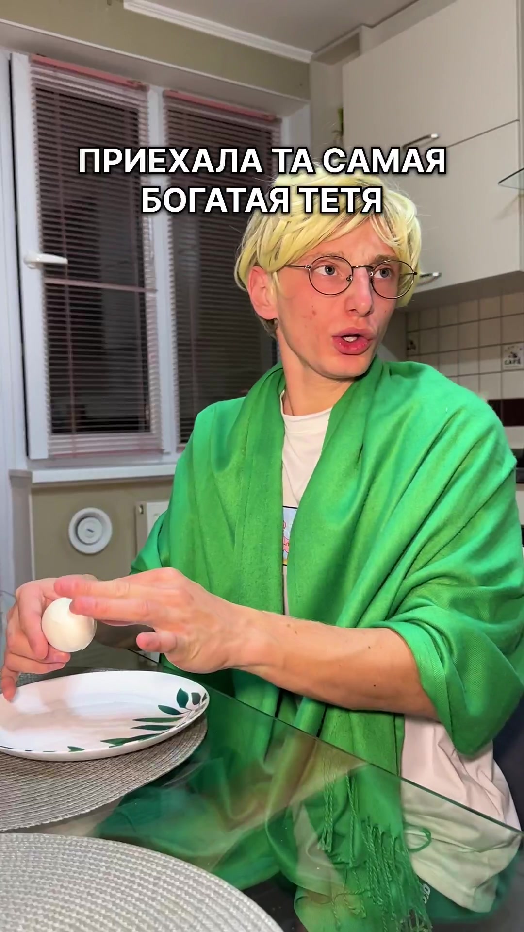 @Ian